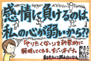 動きたくて眠れなくなる。